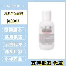 【官方正品】高保湿乳液150ml 契尔氏滋润补水修护保湿清爽不油腻