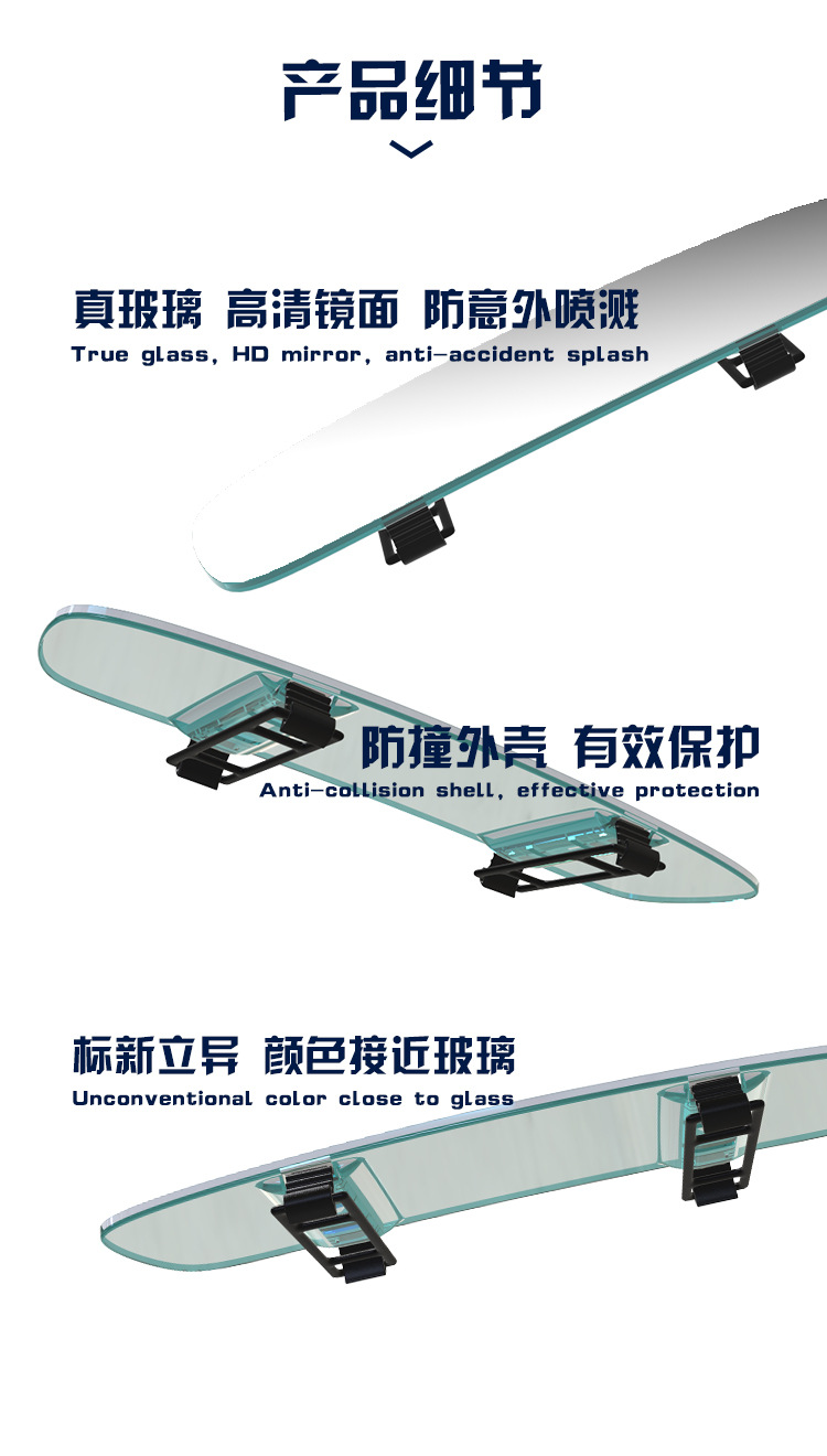 Large-View Rearview Mirror in the Car, Anti-Dazzle Car Interior Reversing Mirror, Edgeless Wide-Angle Curved Blue Mirror