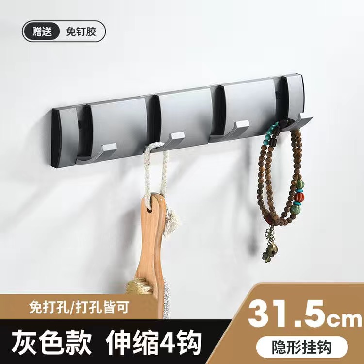 Gancho plegable invisible Gancho para perchero Estante de almacenamiento sin perforación Gancho para fila de toallas Arteque transfronterizo de comercio exterior Aluminio espacial