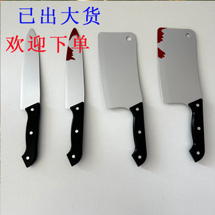 万圣节演出道具带血尖刀有血菜刀仿真塑料刀模型鬼节整蛊道具-阿里巴巴