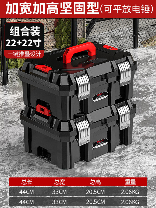 Delixi 電気ツールボックス工業用グレードの家庭用多機能収納ボックスセット電気インパクトドリルハードウェアツール|undefined