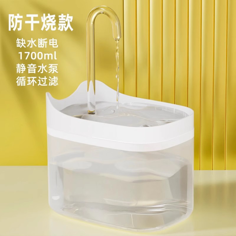 애완동물 자동 정수기 [건조방지모델] 반투명 화이트 - 1700ml 필터면 포함 (무소음 + 순환정수)