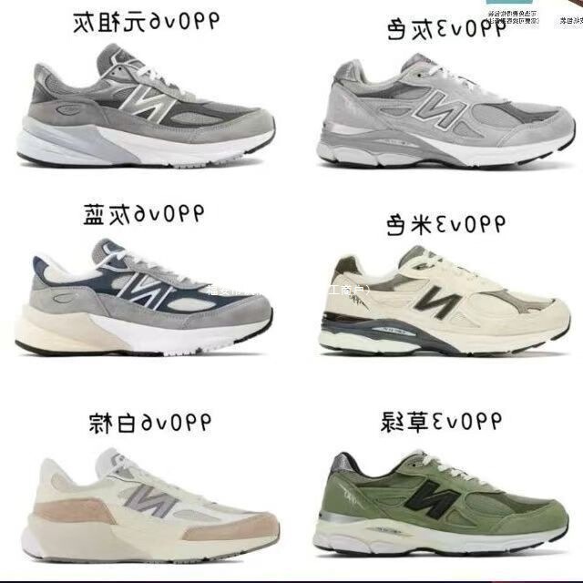 Pure Original New Balance Nb990V3 V6 Retro Dad Shoes Joint Men's and Women's Running Shoes Couples Casual Sports Shoes