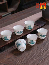 陶瓷茶杯羊脂玉品茗杯千里江山圖家用功夫小茶杯酒杯活動禮品