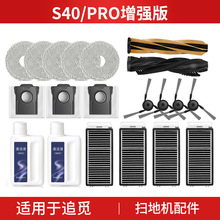 �m���׷Ғ�ߵؙC����S40 pro����������Ĳļ��m���ϲ��V�W߅ˢ