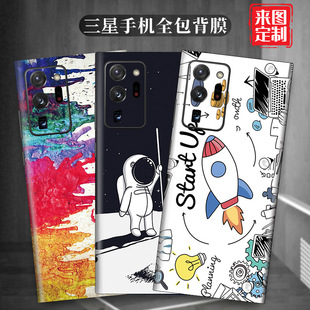 �m������Note20ultra�֙C��ĤNote9ȫ��߅S25��ĤS23�N��s20��Ĥ