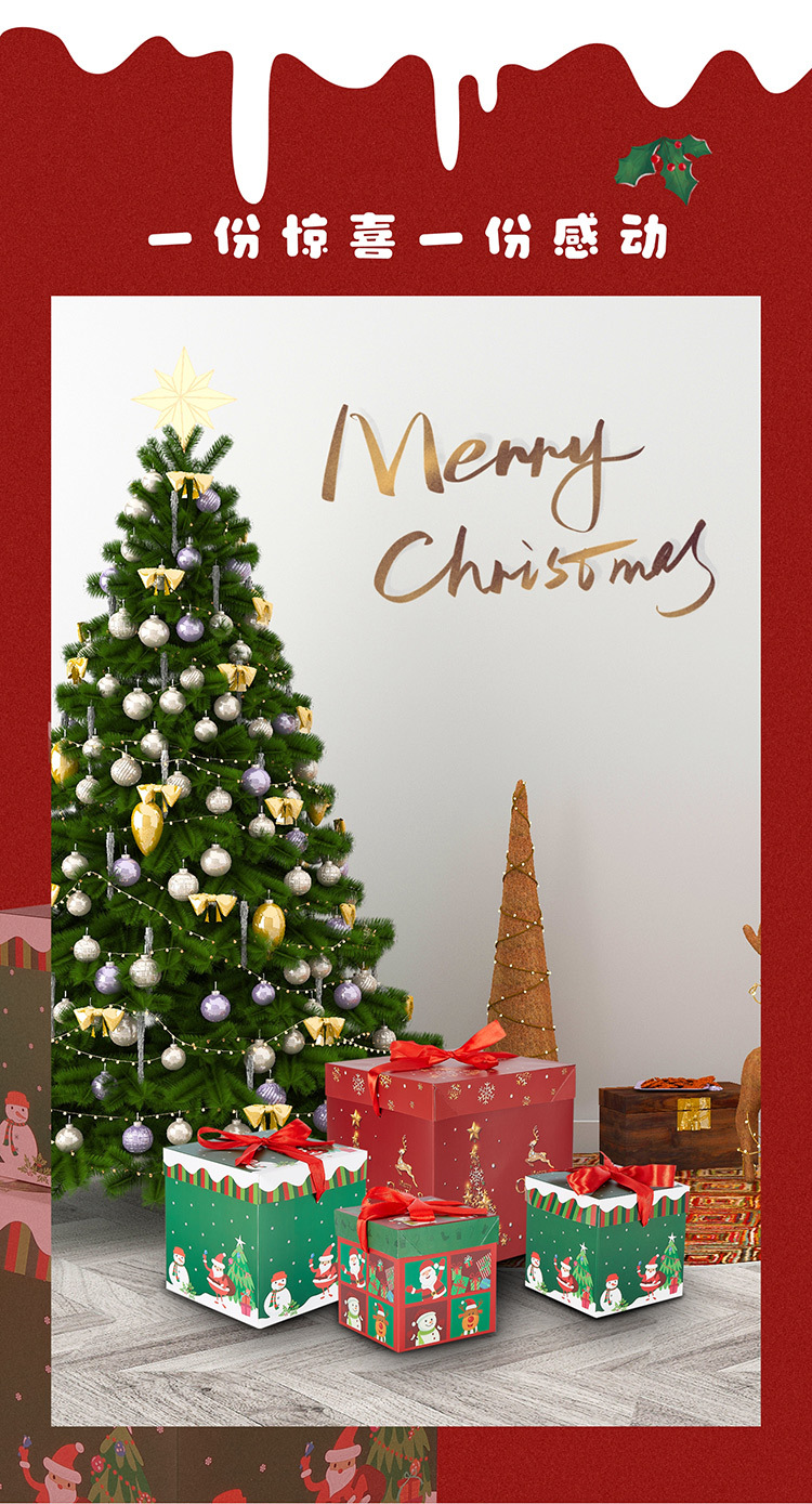 圣诞礼盒详情正确文件11_04.jpg