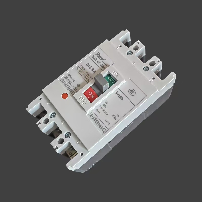 RCM1-63L/3300低压断路器 低压电器 塑壳断路器 开关