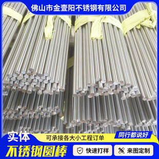 ���P䓰�304����䓰�201��A�lֱ�l��ĥ�����S�ڰ����мӹ�