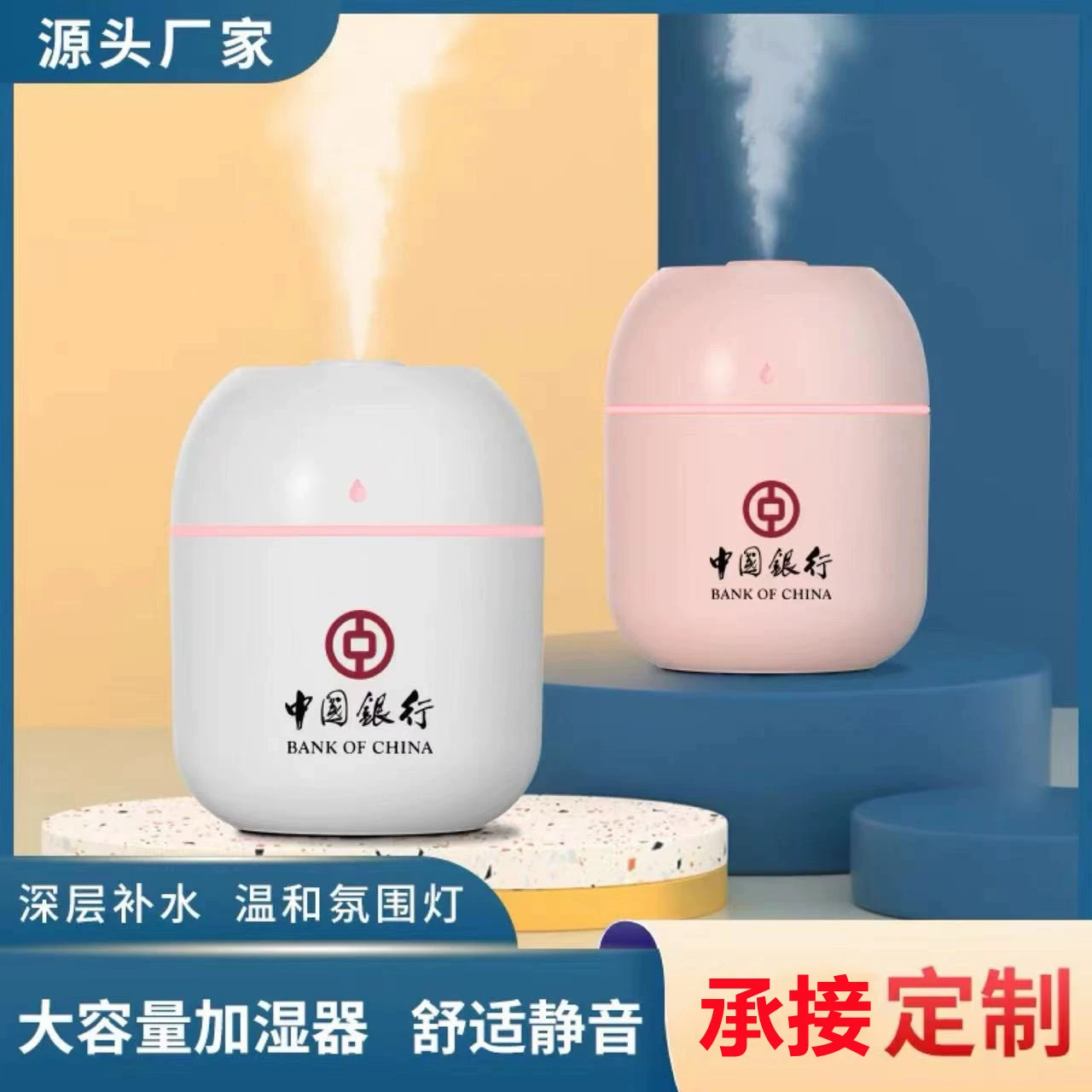 Small ultrasonic table/car humidifier, USB, 220 ml capacity, quiet, ABS‑plastic