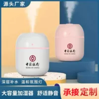 Small ultrasonic table/car humidifier, USB, 220 ml capacity, quiet, ABS‑plastic