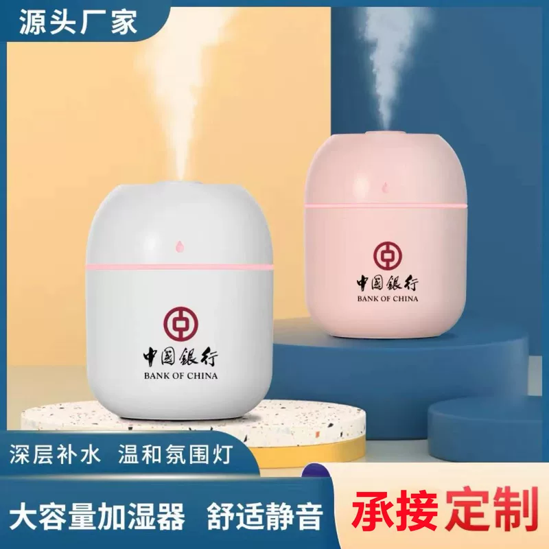 Small ultrasonic table/car humidifier, USB, 220 ml capacity, quiet, ABS‑plastic