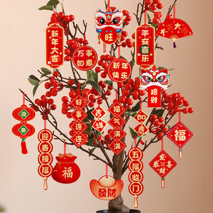 2025 Year of the Snake Blessing Small Pendant Plant Decoration