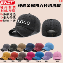 帽子定制鸭舌帽logo印字图餐饮活动专用纯棉棒球帽订做工作广告帽