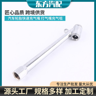Single and Double-Head Inflator Nozzle, Inflator Nozzle, Car Tire Quick Inflator Nozzle, Inflator Nozzle