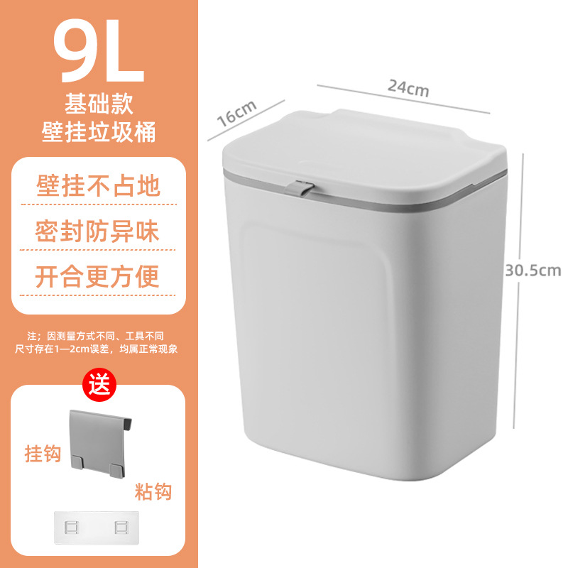 Bote de papel montado en la pared del inodoro Bote de la canasta Bote de la caja de almacenamiento sin perforaciones