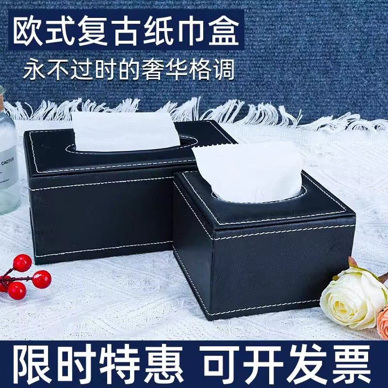 Hotel Paper Tissue Box Restaurant Ktv Leather Square Tissue Box European Style Leather Tissue Box Advertising Logo Wholesale Hotel Paper Tissue Box Restaurant Ktv Leather Square Tissue Box European Style Leather Tissue Box Advertising Logo Wholesale