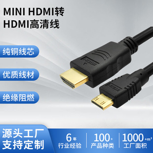 MINIHDMI�DHDM��1.5m��X�@ʾ��ͶӰ�x���往HDMI ƽ���ҕ�B�Ӿ�