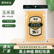 ���ZƷ������400g���״����r���خa�|��������Fĥ���׷۴ּZ��