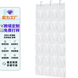 4钩24格透明门后收纳挂袋无纺布六层鞋子收纳袋储物袋PVC收纳袋