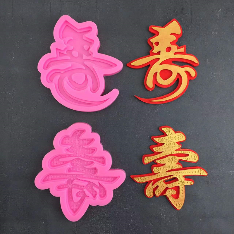 Форма для торта Zhoushou Cake Coushu Shouzi Zouju Китайский стиль Шоколадный инструмент для выпечки