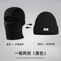 メンズ冬用帽子、サイクリング防風防寒高弾性ウール帽子、ニットプルオーバー防寒帽子、バラクラバフードマスク