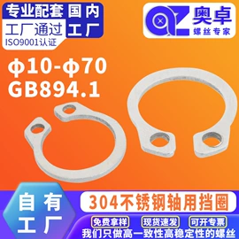 螺钉;螺母;垫圈
