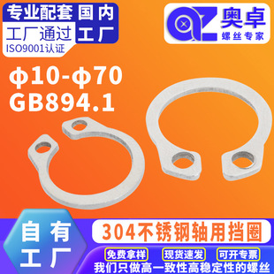 304���P�GB894.1���S�_���S�ÿ����S���⿨��A���S�Ó����Կ��h