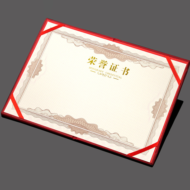 A4荣誉证书内页定做优秀员工奖状毕业证书外壳封面烫金封皮定制