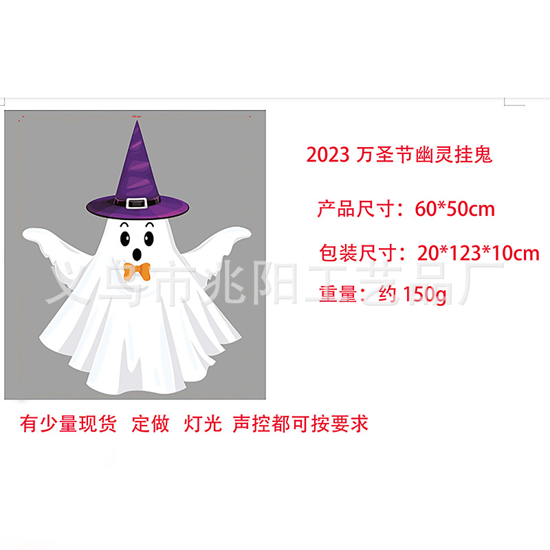 Halloween sangriento fantasma colgante patio europeo y americano horror fantasma colgante sitio diseño accesorios fantasma blanco colgante Decoración