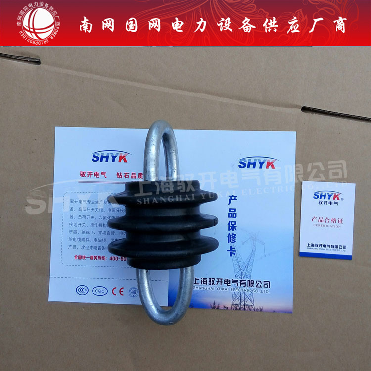 JH20-120绝缘子 环氧树脂绝缘子 陶瓷绝缘子 玻璃绝缘子默认项