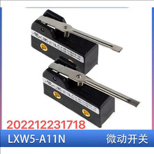 适用于三菱电梯触板开关LXW5-A11N1光幕开关限位行程微动开关