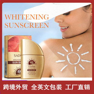 ȫӢ��SADOER�S����zԭSunscreen �����⾀����˪�羳���Q���l
