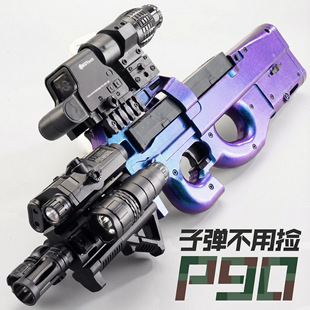 P90�_�hˮ늄��B�l��ߓ���ͯ�к�������һ�w����ܛ�������uģ��