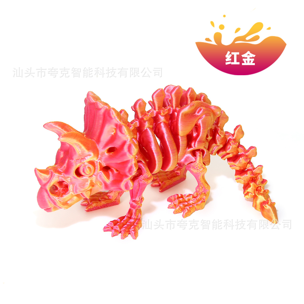 레드 골드 13.5cm [레이저백]