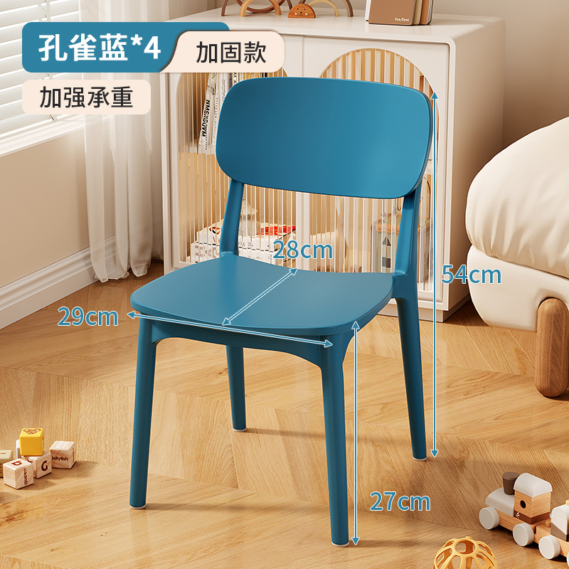 Taburete pequeño en la sala de estar, silla pequeña para niños, respaldo para el hogar, sofá de plástico, taburete, mesa de centro, taburete, banco pequeño antideslizante para jardín de infantes