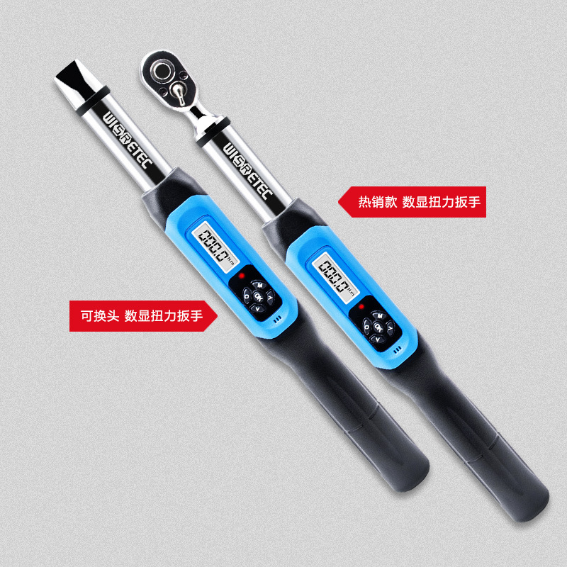 台湾进口 数显扭力扳手可调式高精度电子扭矩力矩棘轮扳手工业级