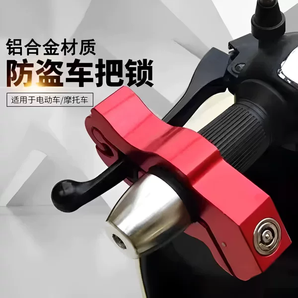 Universal Motorcycle Handlebar Lock Alarm Throttle Lock Motorcycle Handlebar Lock Anti-Theft Lock Electric Vehicle Horn Lock Brake Lock