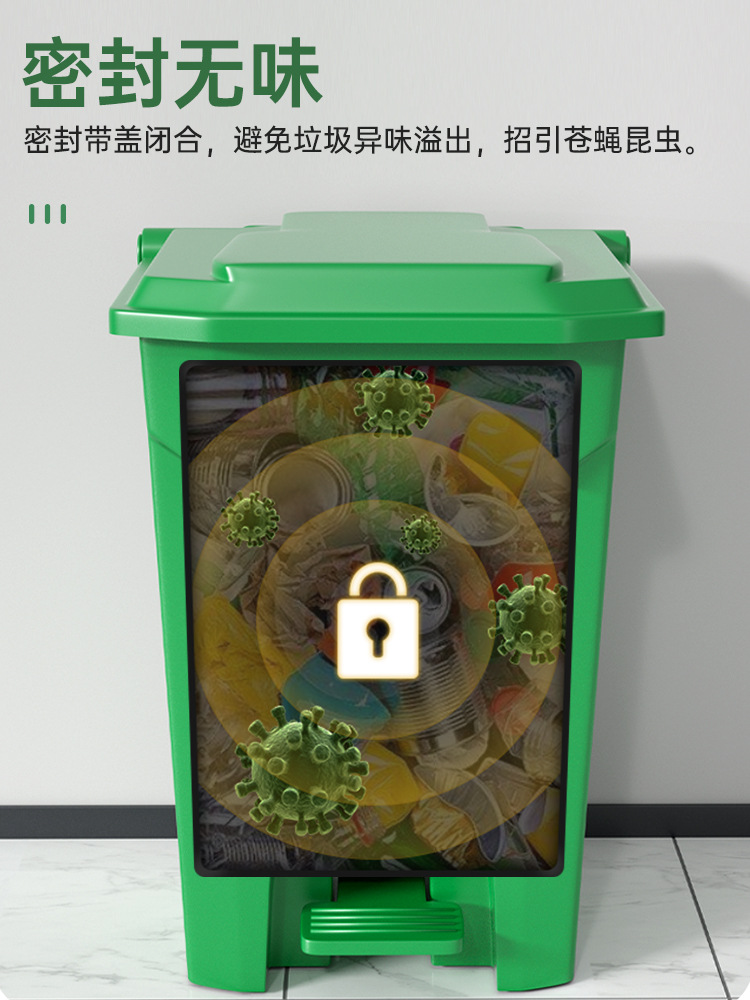 Four-color classification pedal trash can large-capacity property commercial kitchen waste outdoor sanitation box pedal type with cover large size 