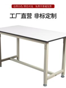 白板工作台桌子工厂车间电商物流包装台仓库快递检验桌服装裁剪台-阿里巴巴