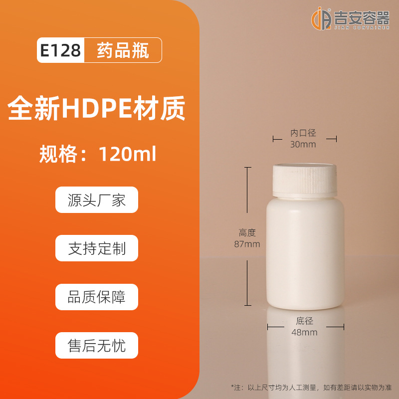 ����ֱ��15ML~150MLҩƿƬ��ƿ30g��װƿ 60��������Բƿ������