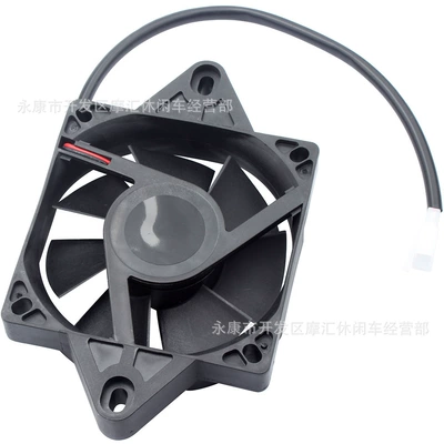Atv Four-Wheel Beach Vehicle 150-250Cc Square Plastic Water Tank 12V Cooling Fan Yzf Kxf Rmz Drz