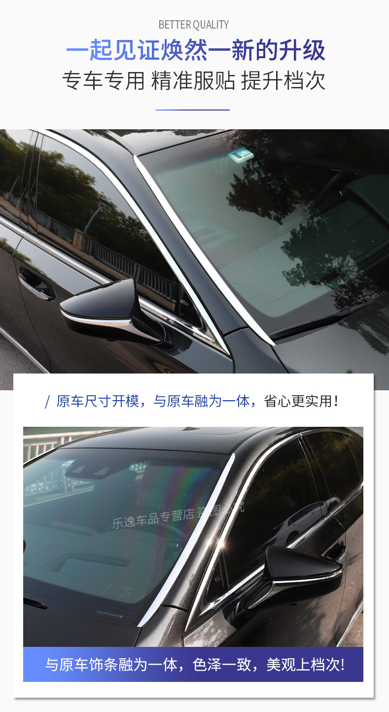 Suitable for 2018-2025 Lexus LS models: front windshield trim, stainless steel chrome-plated bright trim for modification