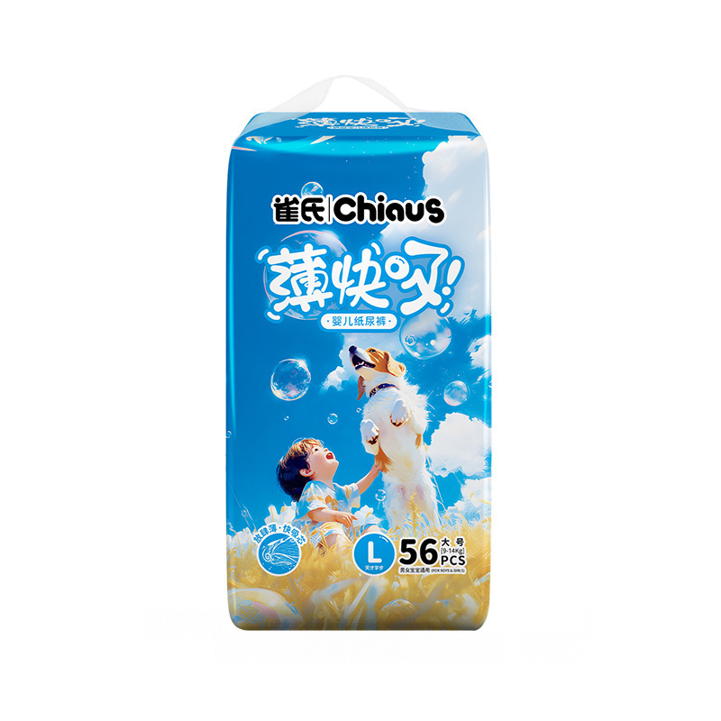 Que's 新しい薄型、速吸収性、ドライで通気性のあるベビー用おむつ、軽量プルアップパンツ、ベビー用おむつ、在庫あり|undefined