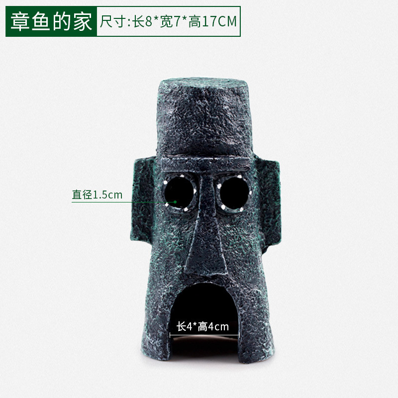 Дом осьминога