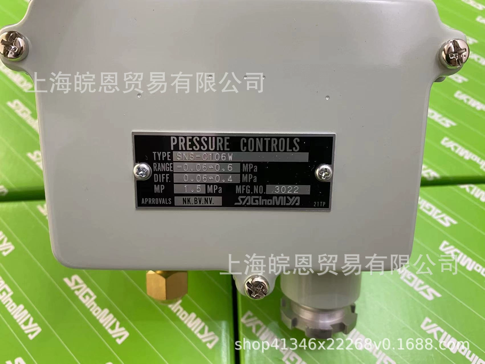 Новый японский контроллер давления Luga SPS-H135wu3 SPS-H135wu3 для судов, использует серию SPS