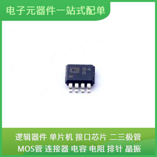 ADG5419BRMZ-RL7 MSOP-8 W9751G6NB-25H ESD5B5.0ST1GC PEX8724-C