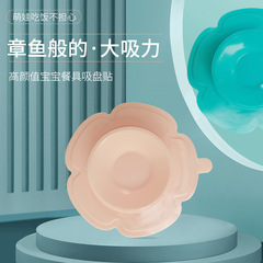 Anti-toppling dual-sided strong suction cup dish holder silicone non-slip anti-fall pad for children and infants to eat