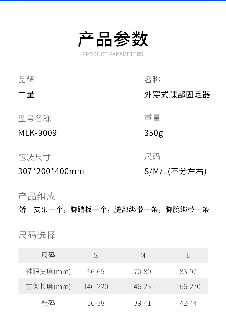 9009-中量_15.jpg