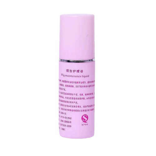 Manufacturer's Direct Sale Fake Hair Care Liquid Fake Hair Care Repair Honey Moisturizing Smooth Fake Hair Special Care Liquid